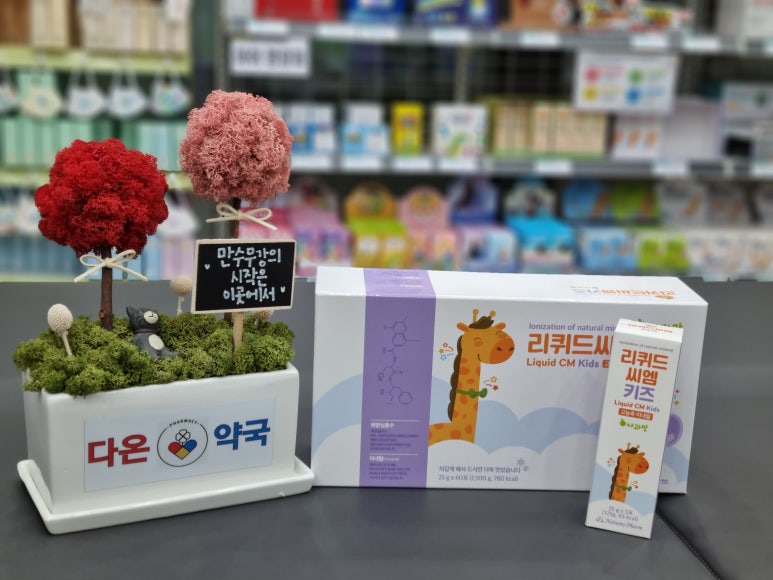 씨엠솔루션 이미지