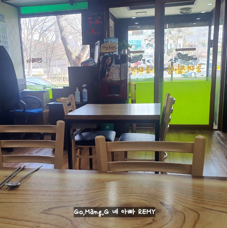 미조동태찜탕 이미지