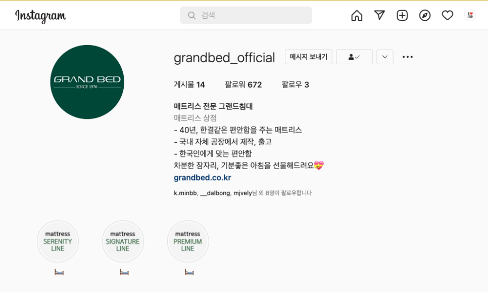 그랜드침대 이미지