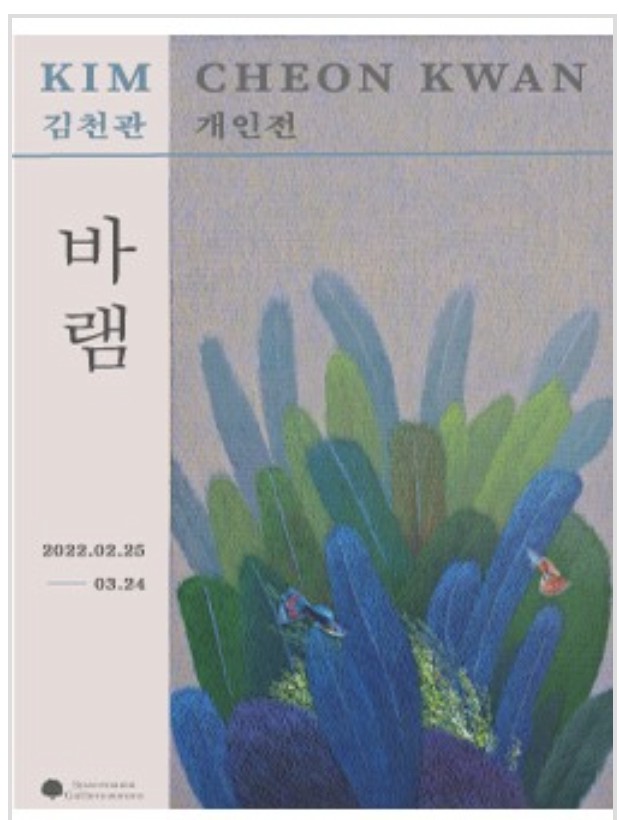 갤러리오로라 이미지