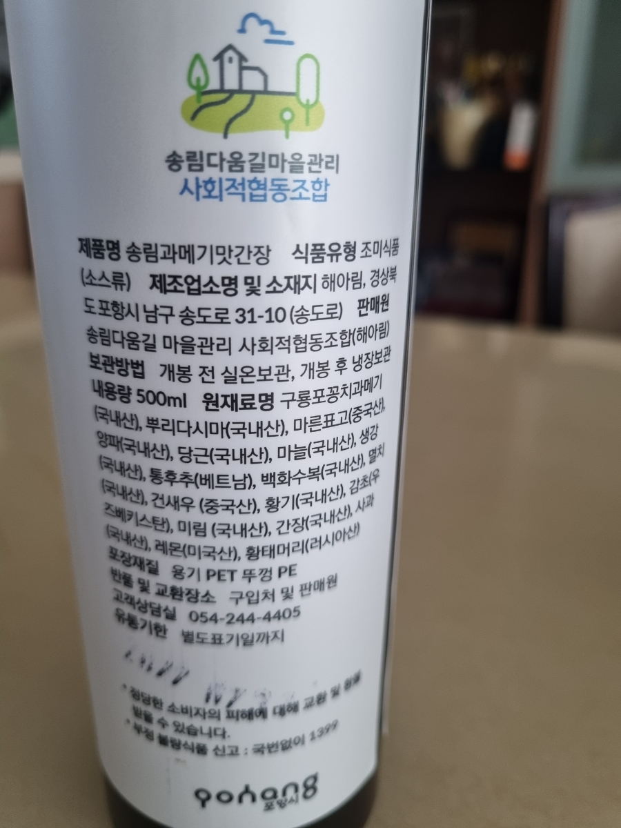 당근이협동조합 이미지