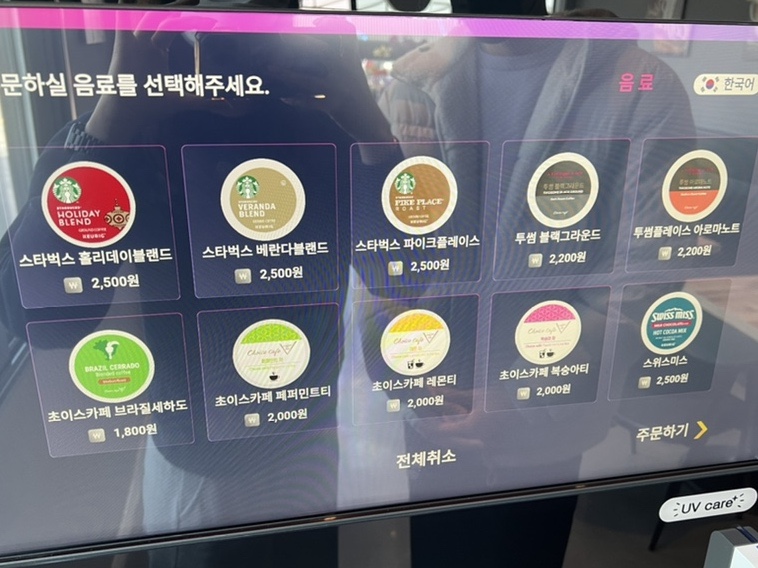 노터치자동세차문덕점 이미지