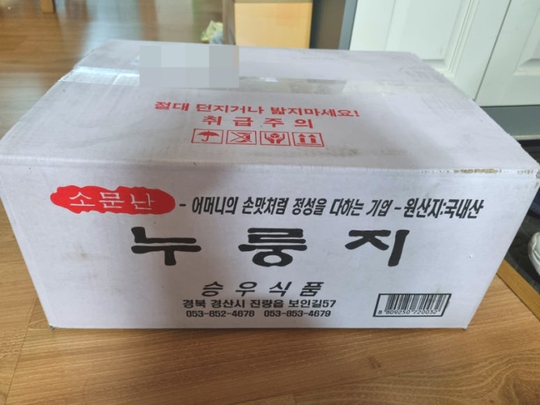 승우식품 이미지
