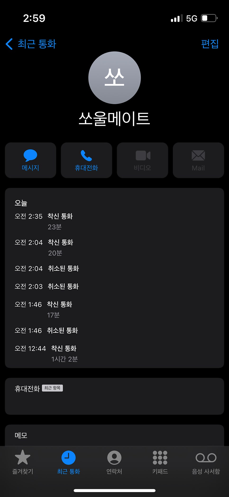 콜링북스 이미지