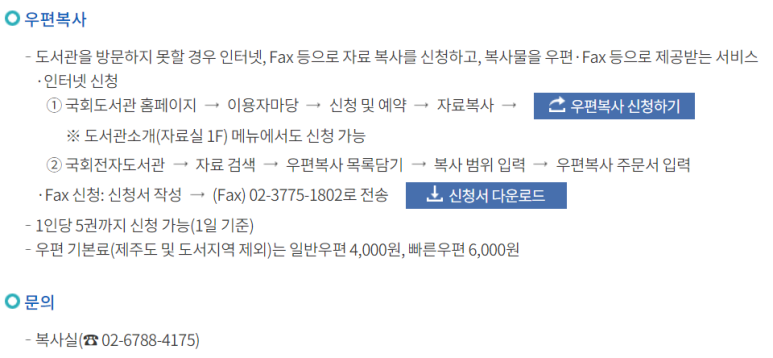 비와이정보시스템 이미지