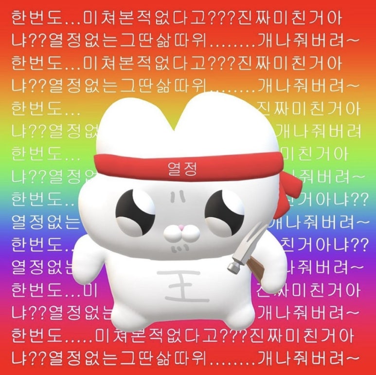 모던잡방 이미지