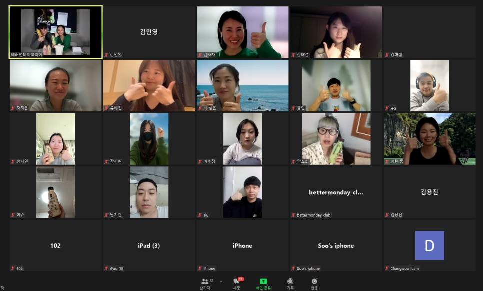 클럽CJ씨제이 이미지