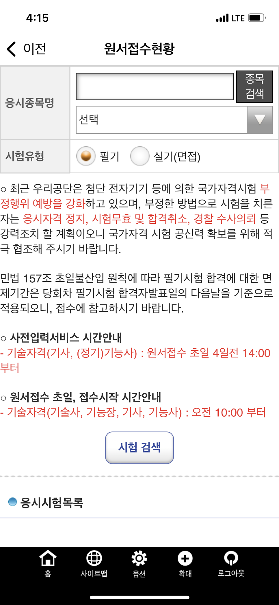 오늘네일&피부 이미지