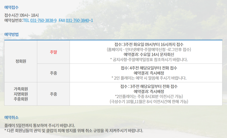 (주)이스트밸리 이미지