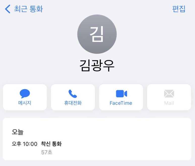 장인한과 이미지