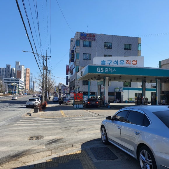 흥국주유소 이미지