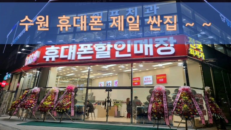 제일싼집 이미지