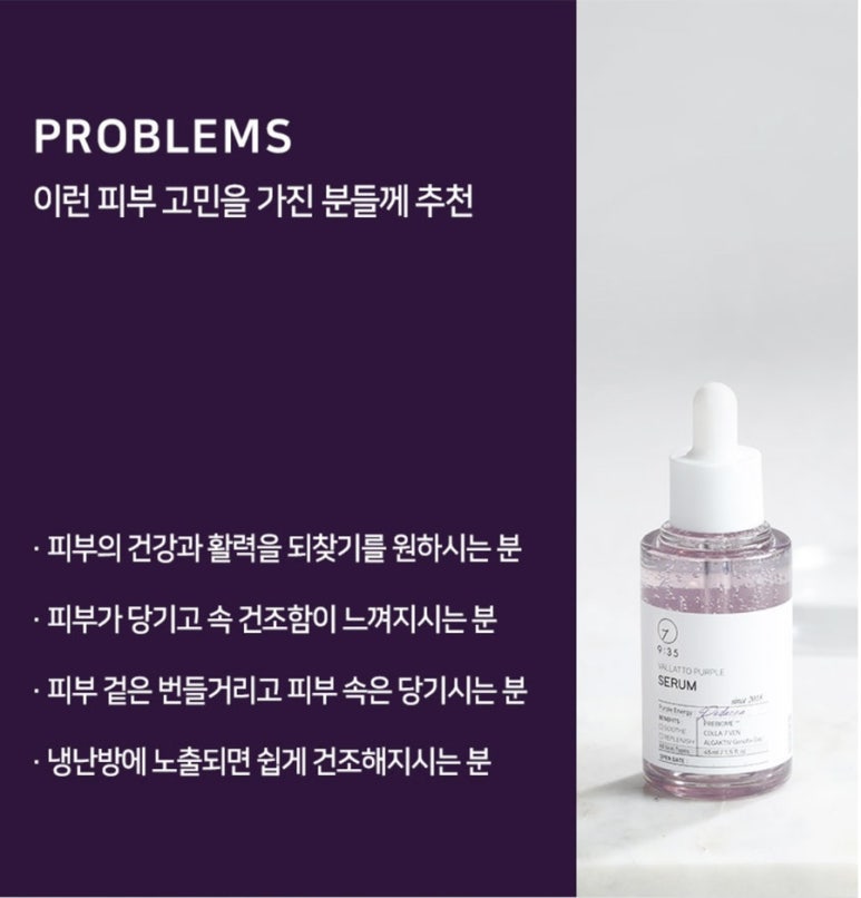 퍼플화장품 이미지