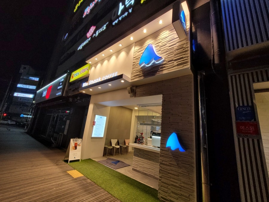 블루샥달천점 이미지