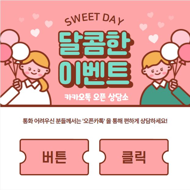 엠스포츠 이미지