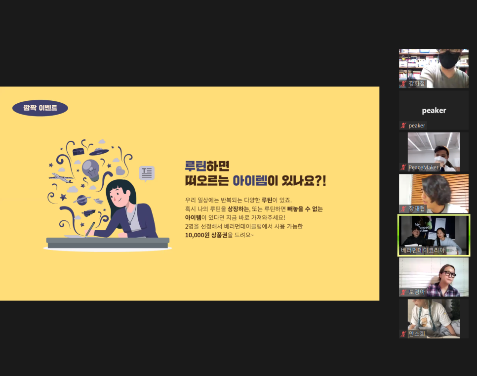 클럽CJ씨제이 이미지
