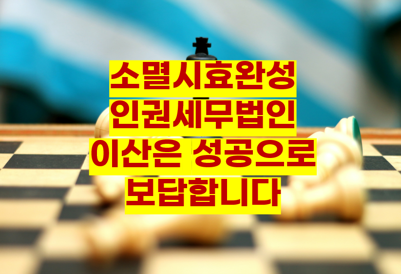 세무법인이산 이미지