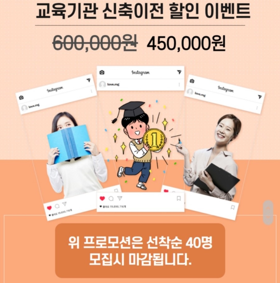 부모사랑요양보호사교육원 이미지