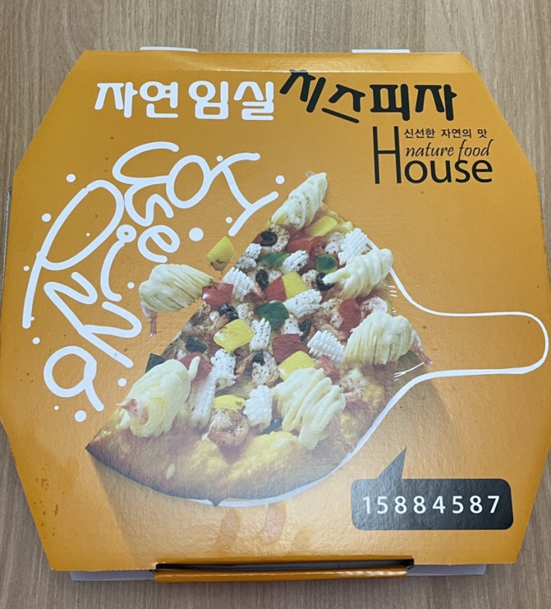 자연임실치즈피자만안구점 이미지