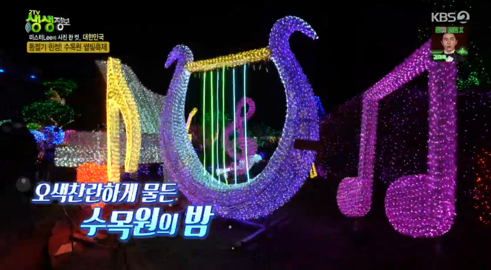 청정하모니협동조합 이미지