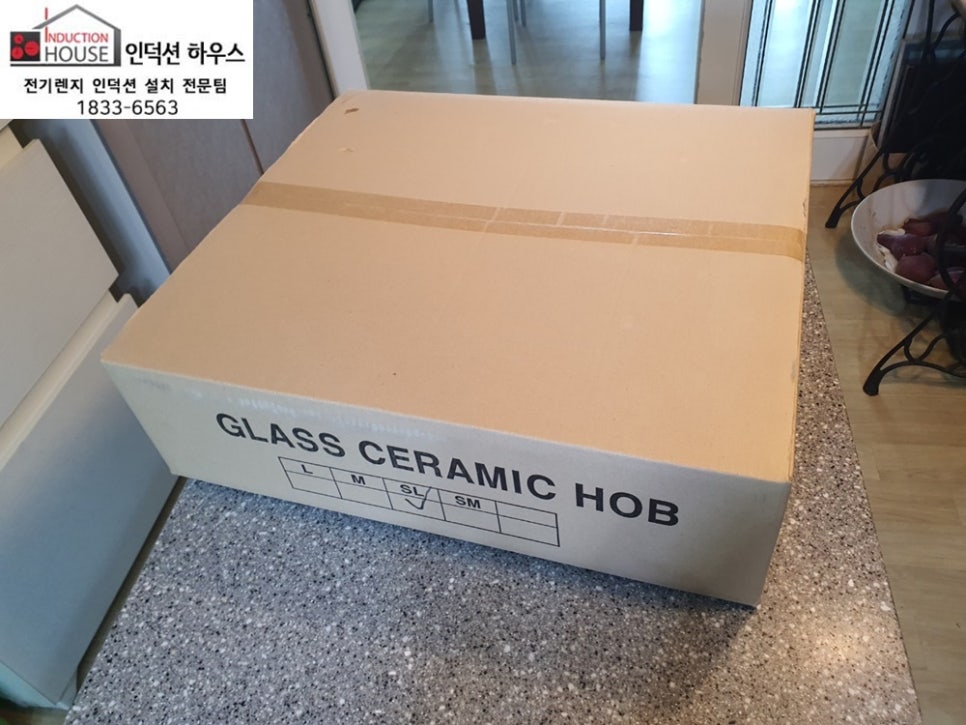 보성전기자재 이미지