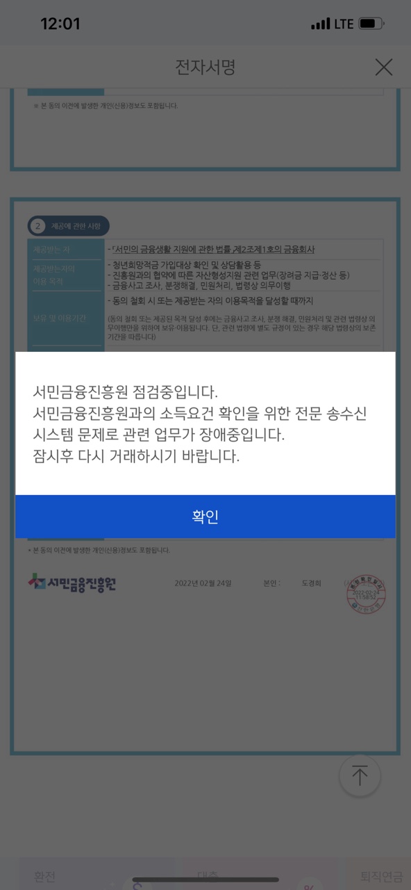 도매폰 이미지