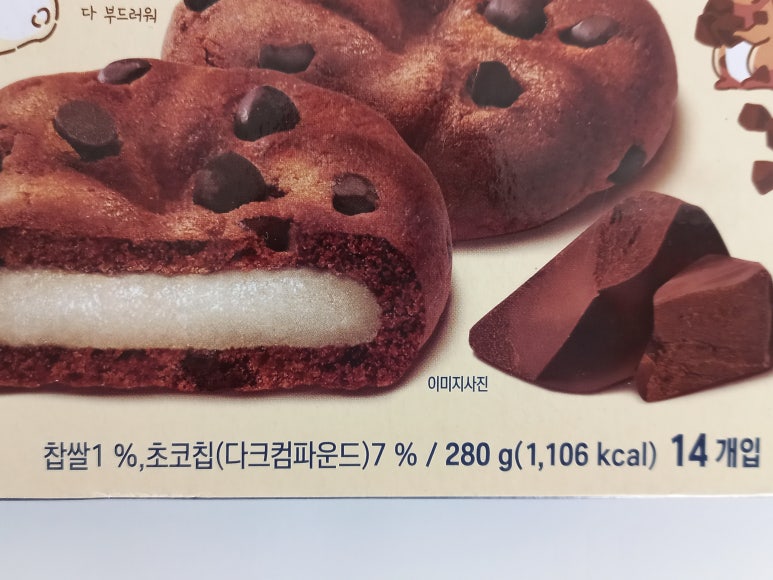 청우할인마트 이미지