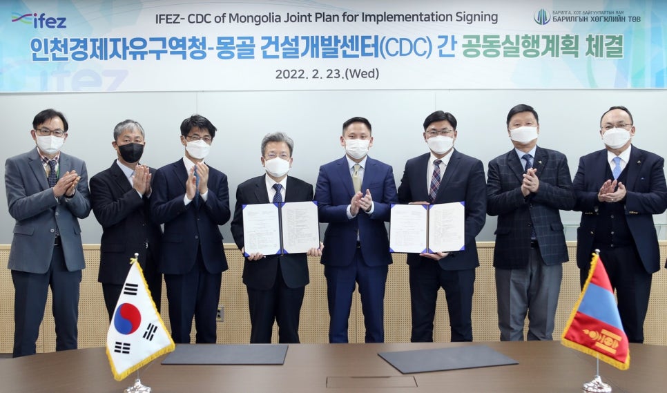 더원개발 이미지