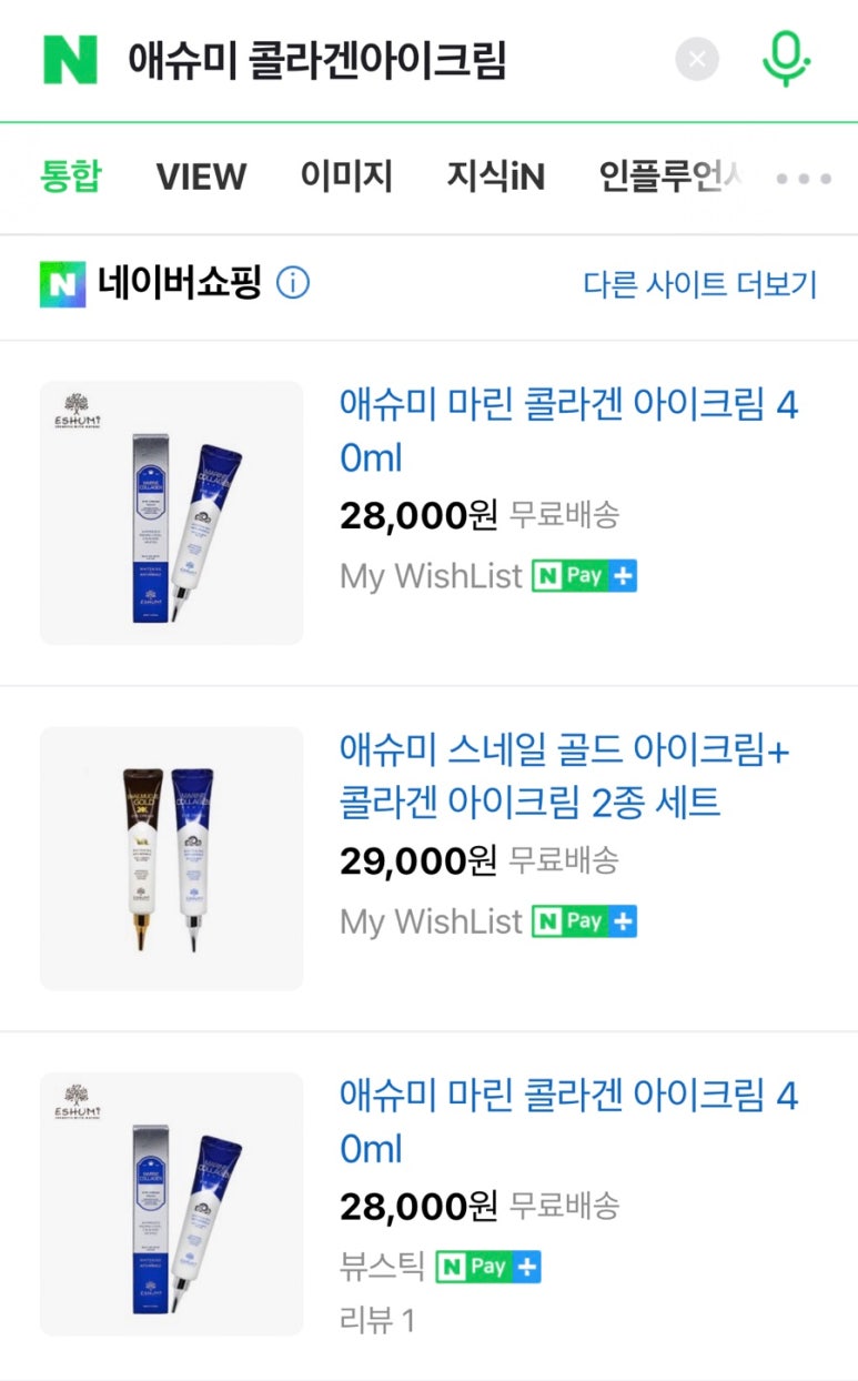 명품복권 이미지