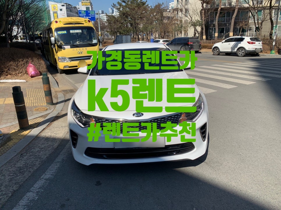 대원렌트카 이미지