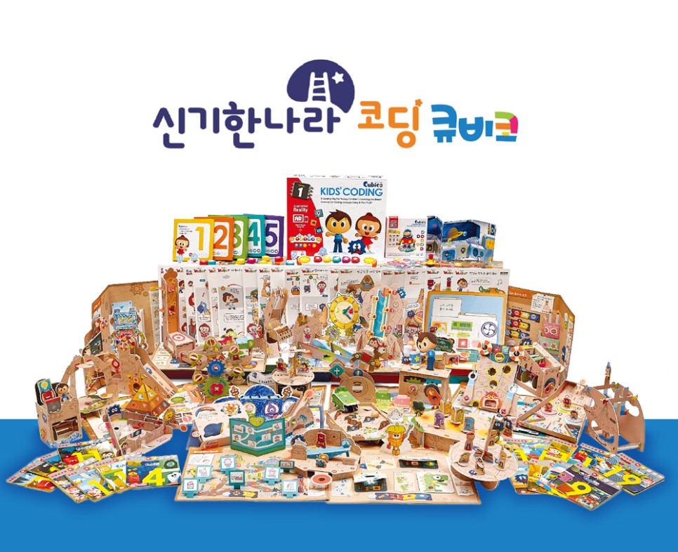 코딩나라 이미지