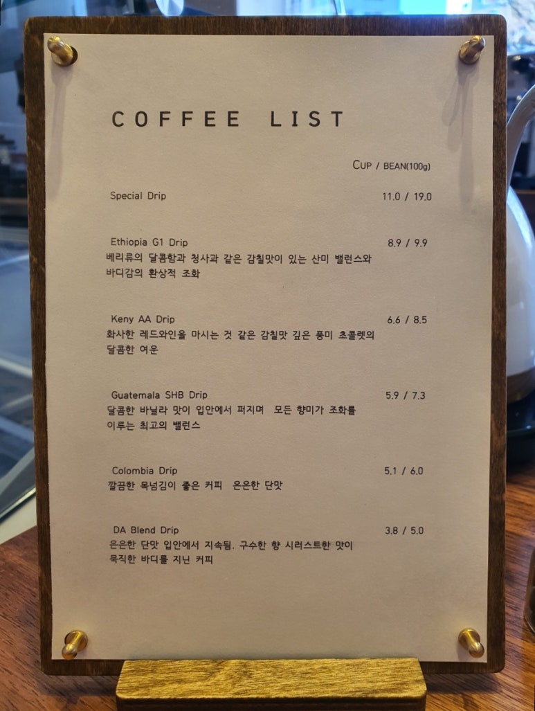 디에이카페 이미지