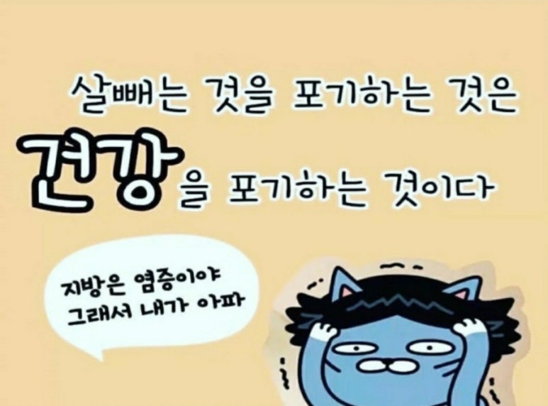 오늘도점핑 이미지