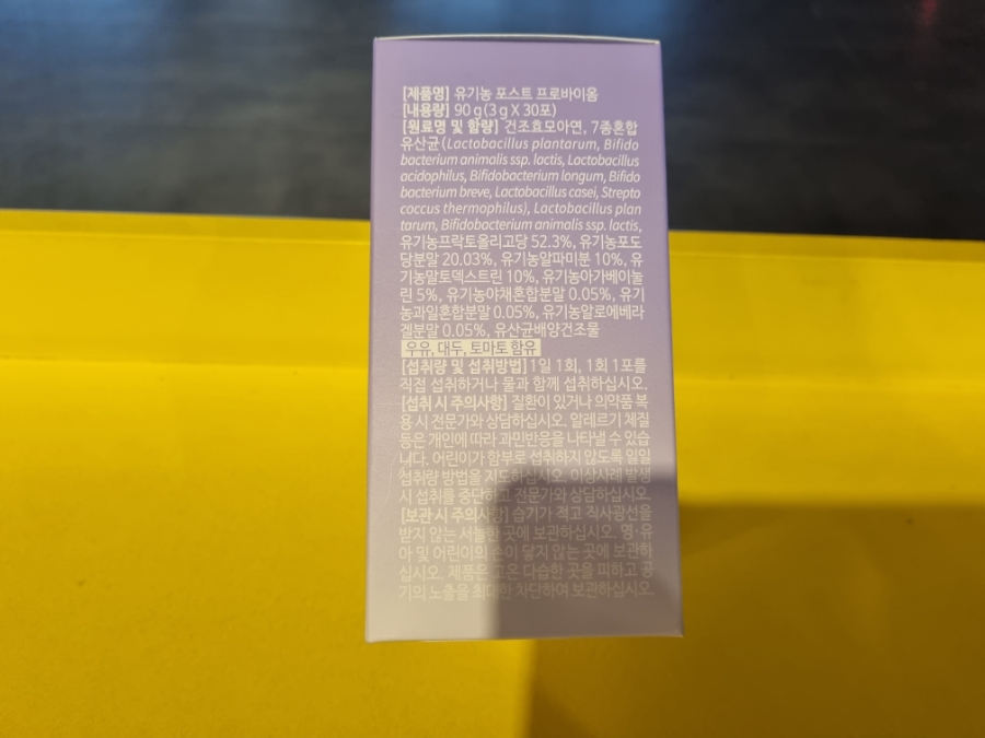 두농식품 이미지