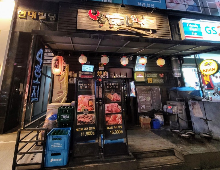 스타벅스광주첨단신용점 이미지