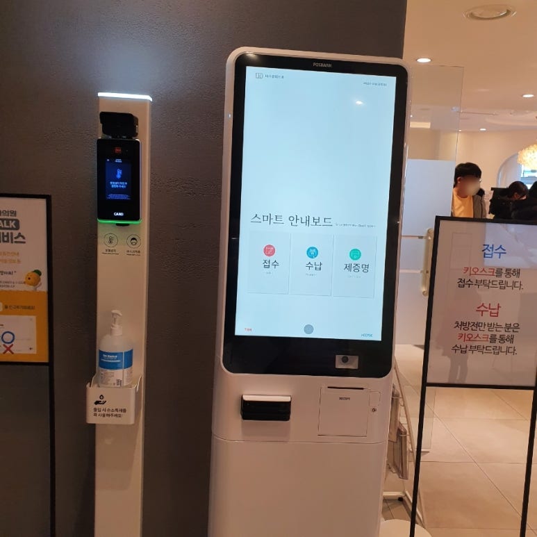 바라봄피부과 이미지