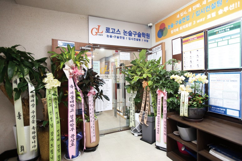 로고스기획 이미지