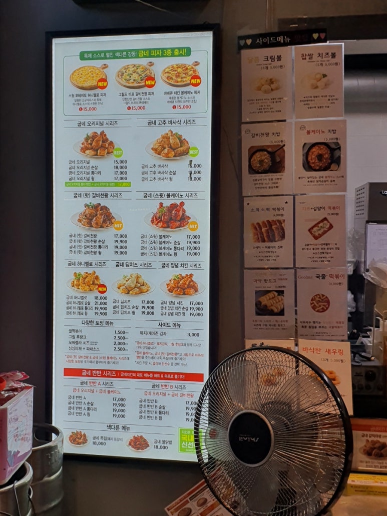굽네치킨아산 이미지