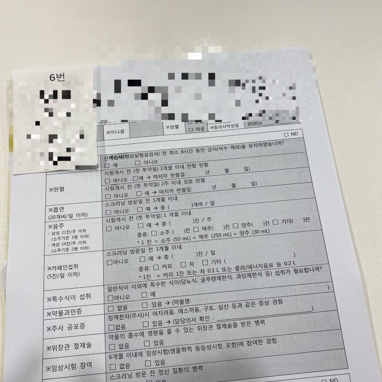 담택 이미지