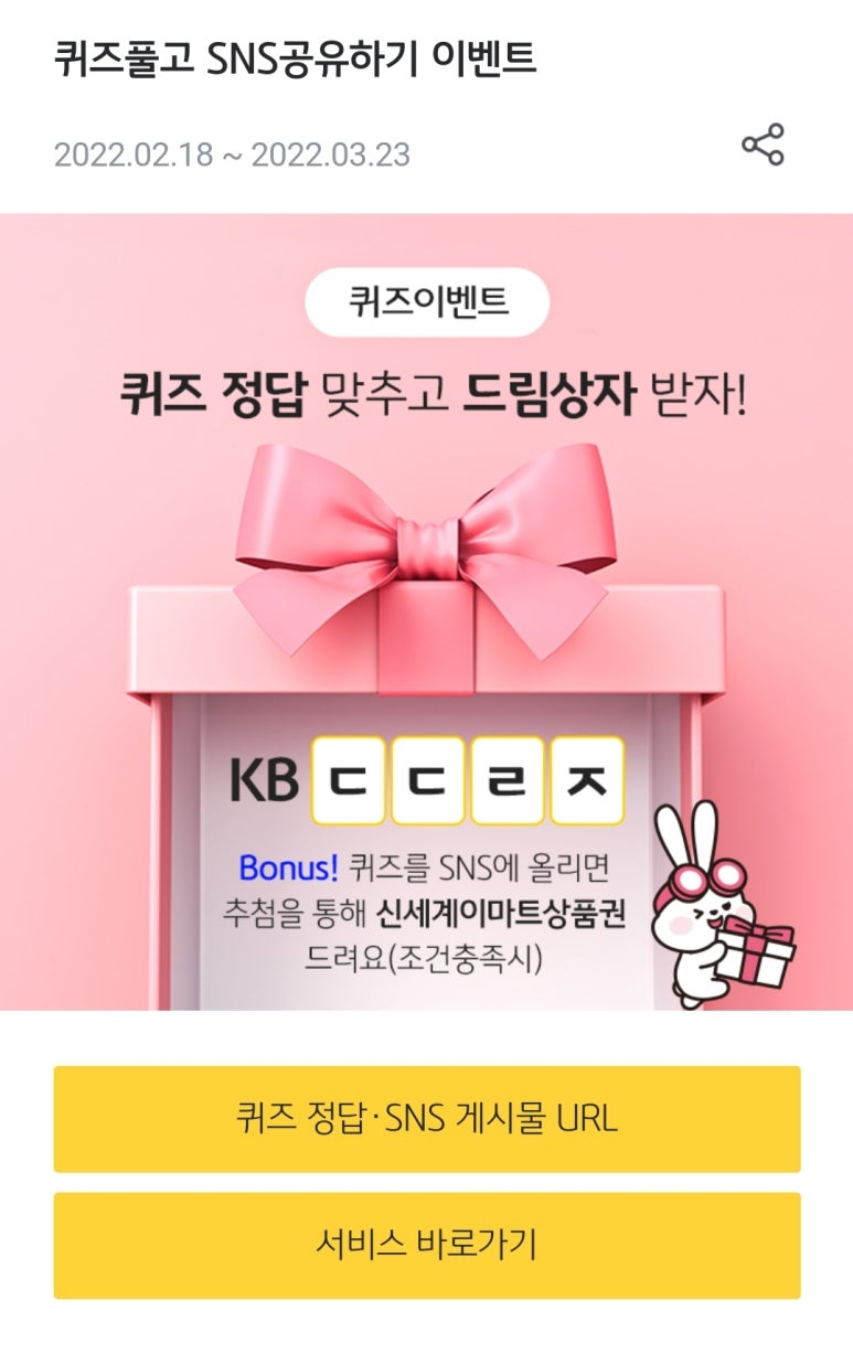 드림존 이미지