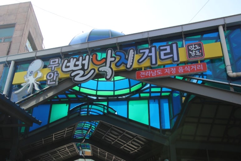 무안현경회타운 이미지