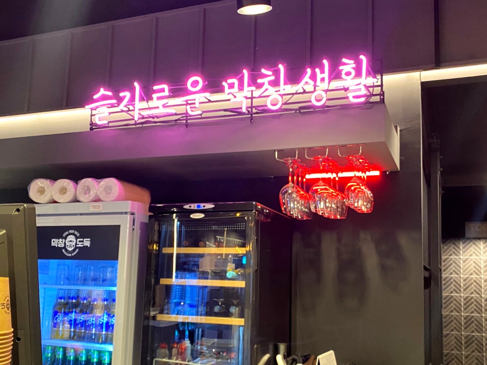 막창도둑제주본점 이미지
