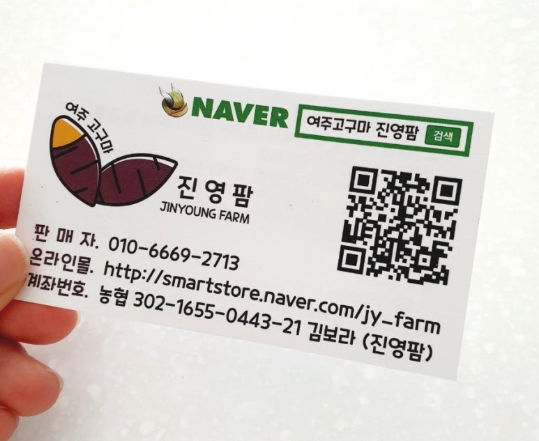 진영팜 이미지