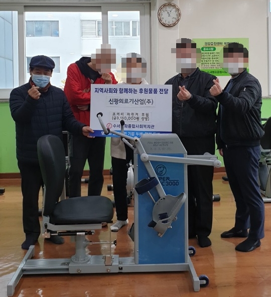 수서명화종합사회복지관 이미지