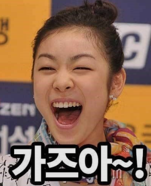 모참치 이미지
