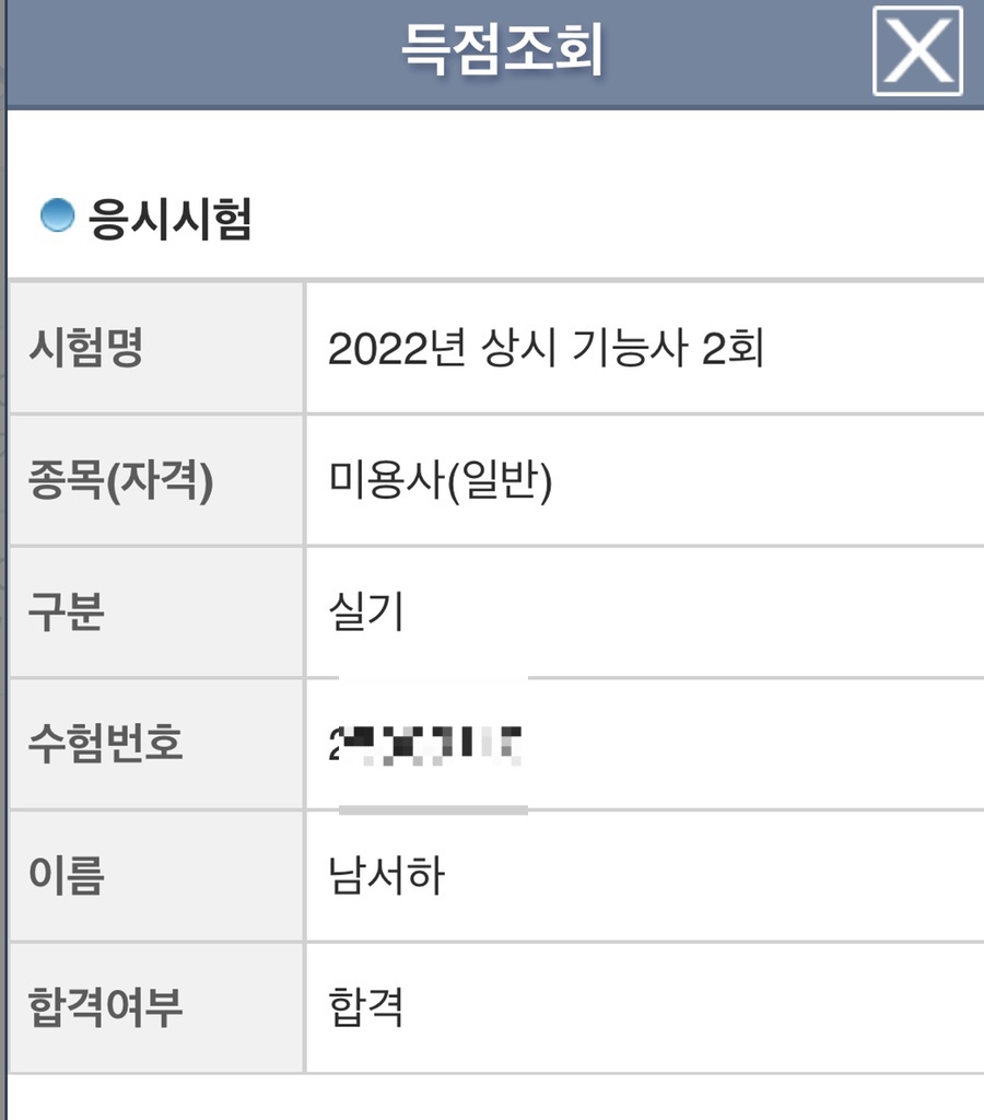 시크릿뷰티 이미지