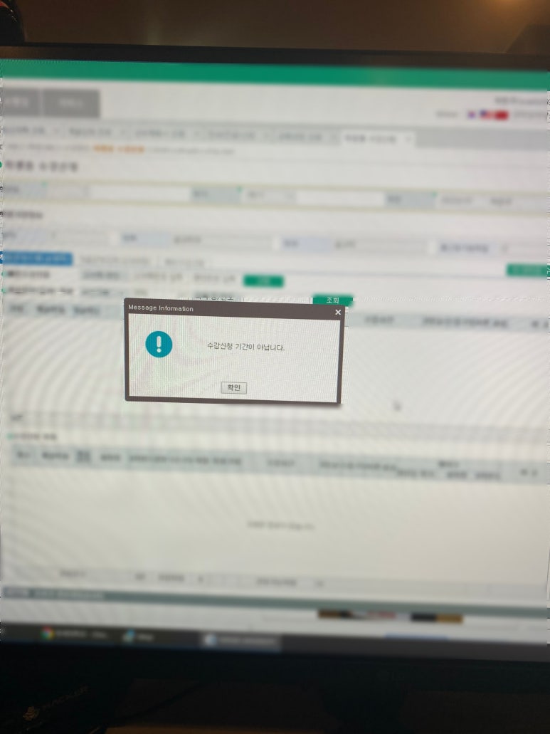 플러스PC방 이미지