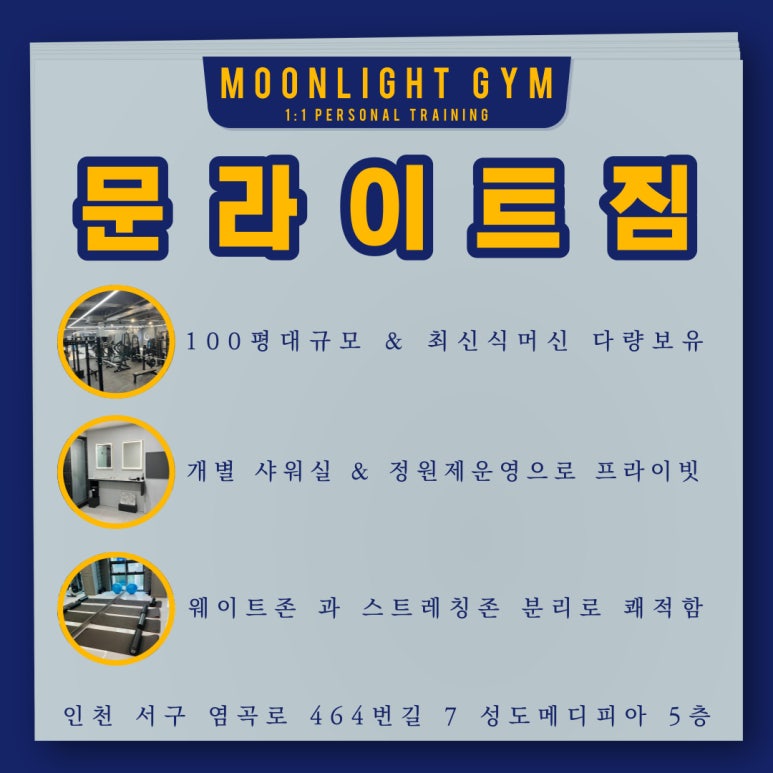 문라이트스튜디오 이미지