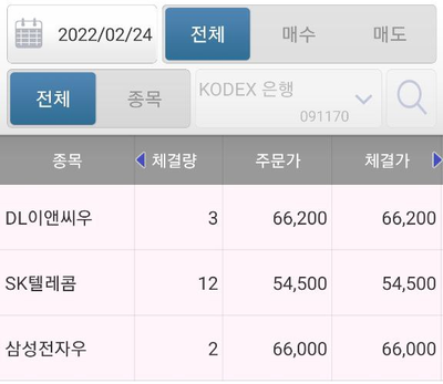 우텔레콤 이미지