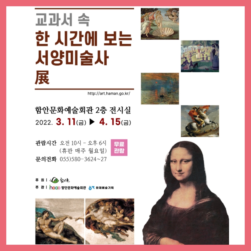 함안군문화시설사업소 이미지